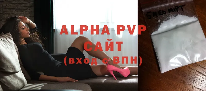 APVP мука  Алексеевка 