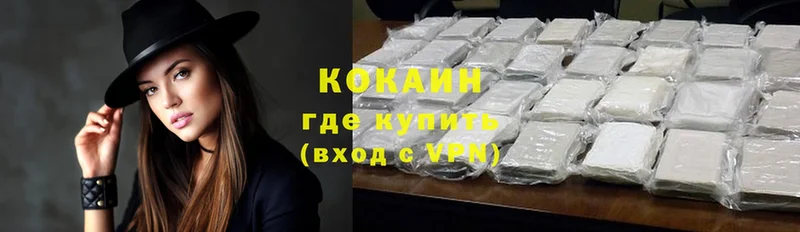 Cocaine FishScale  Алексеевка 